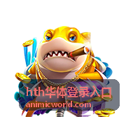 hth华体登录入口 赛事指南频道
