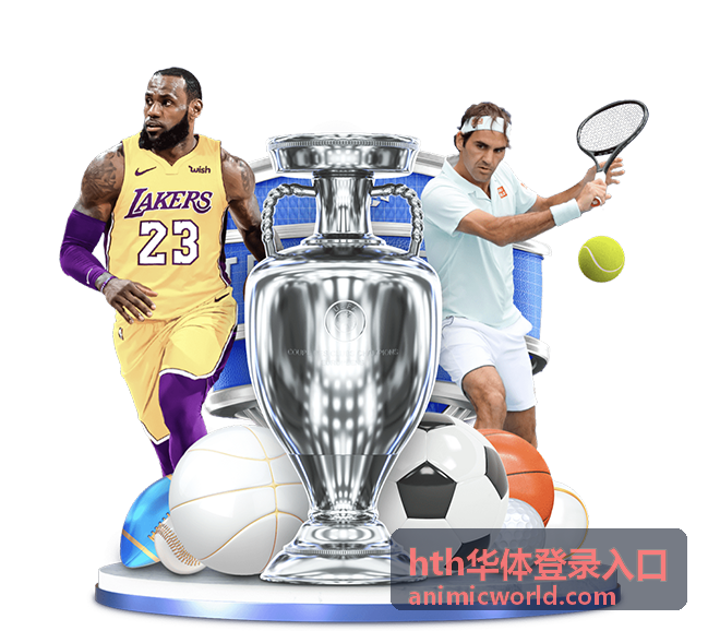 hth华体登录入口移动端登录常见问题教程封面